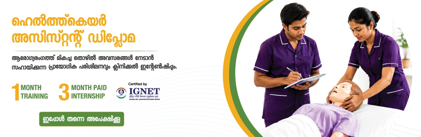 WhatsApp Image 2026-07-23 at 5.45.14 PM (1)